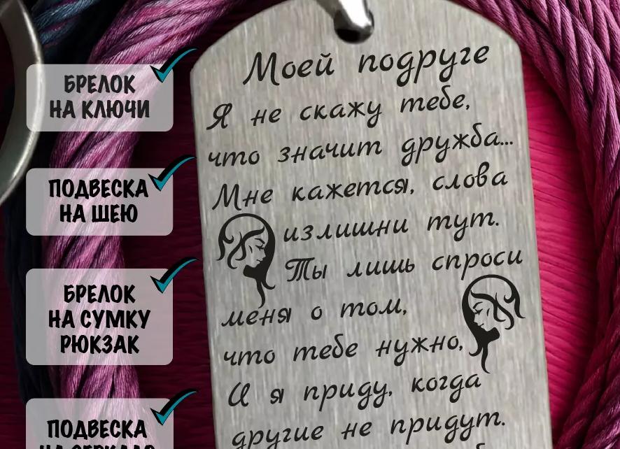 Подруга подружке вроде зеркальца. цитаты про подруг