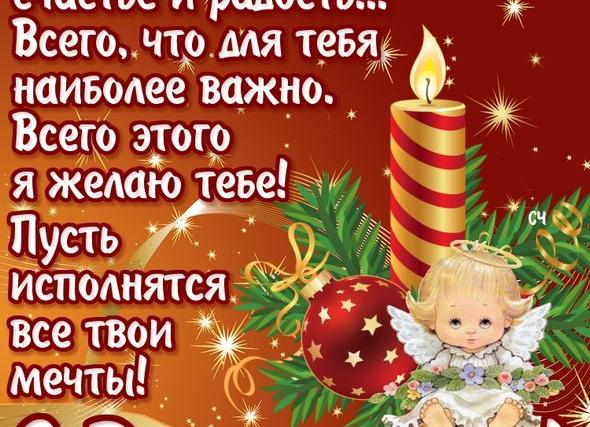 Любовные смс любимому парню. смс любимой девушке. поздравления в стихах и прозе