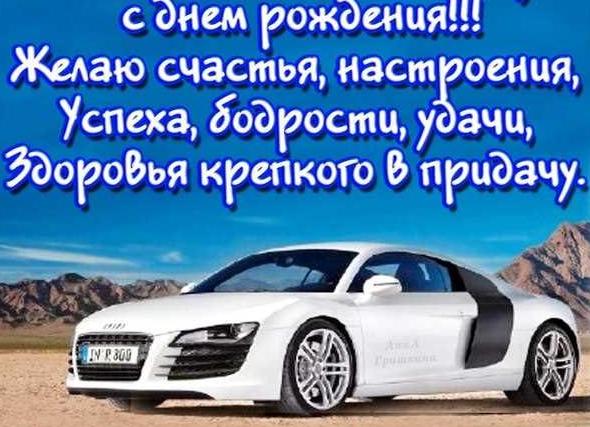Поздравления с днем рождения братишке от брата