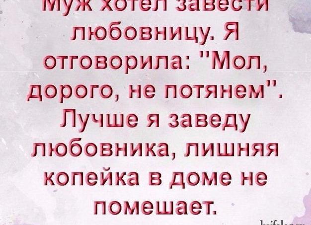 Прикольные истории