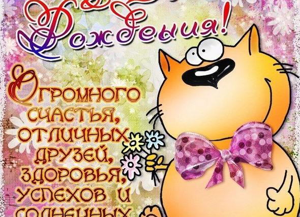 Прикольные поздравления с днем тещи 2022 (от зятя)