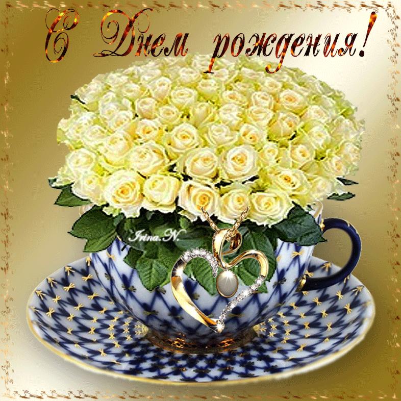 Трогательные поздравления с днем рождения женщине своими словами