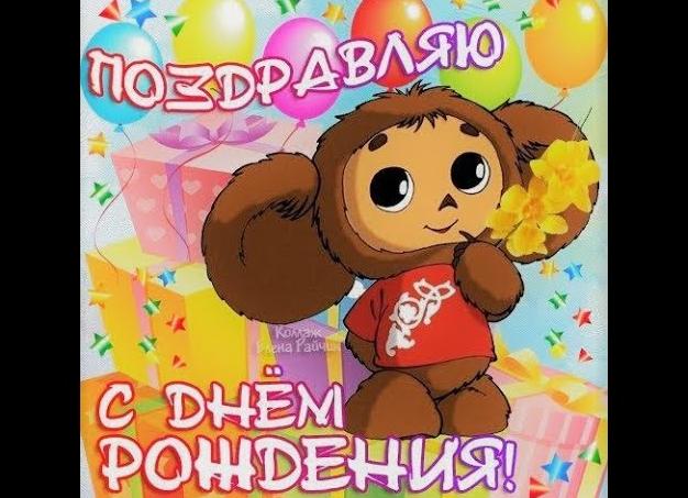 Ариша с днем рождения стихи детские