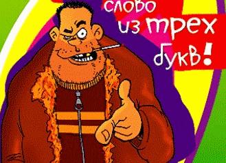 Прикольные гифки скачать бесплатно (70 gif анимации)