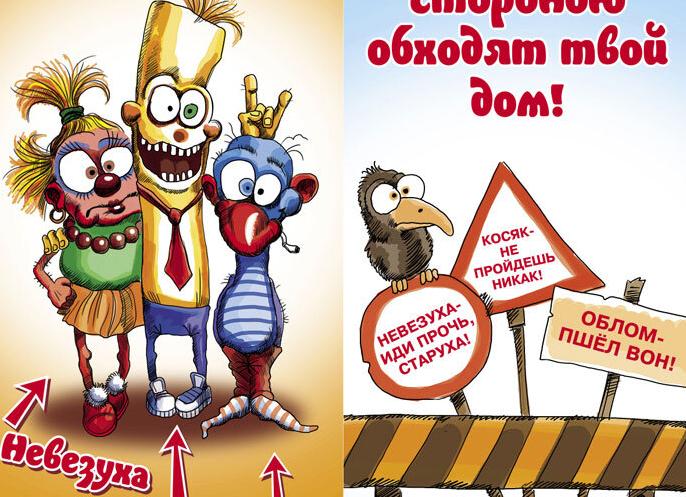 Ржачные поздравления с днем рождения мужчине