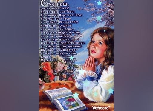 Именные картинки «спокойной ночи» с пожеланиями