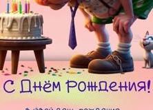 Прикольные сценки на день рождения женщины: выбираем варианты смешного поздравления именинницы!