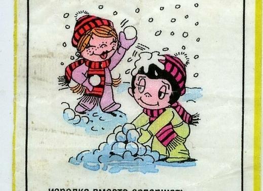Вкладыши love is 1 серия 1992 года с переводом