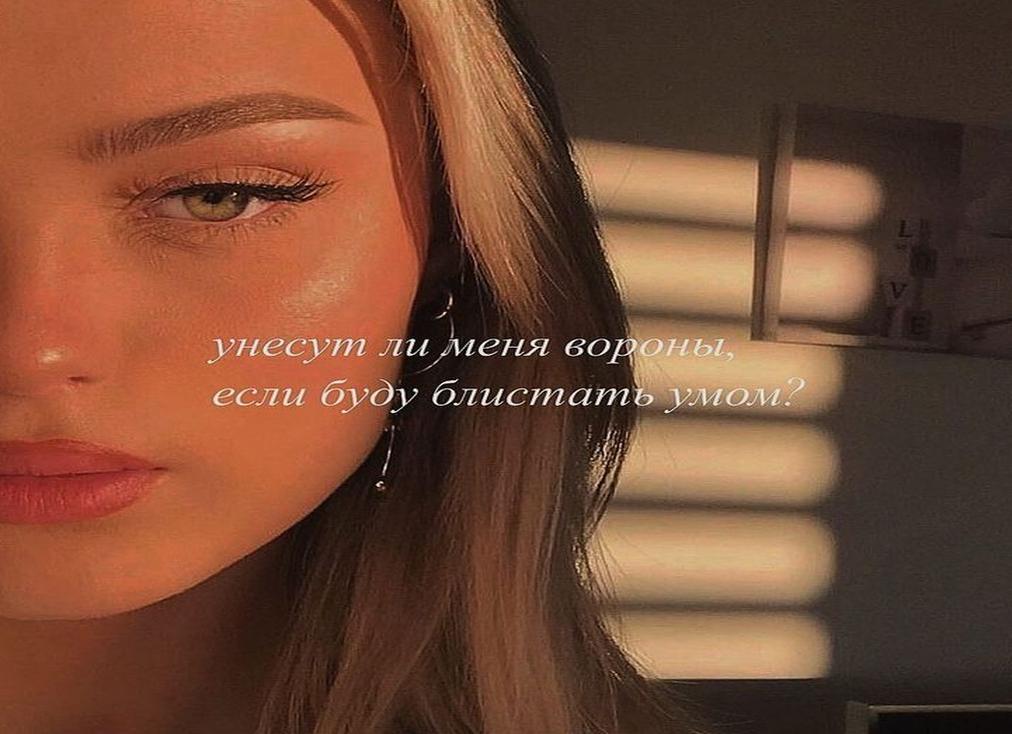 Мудрые высказывания и умные фразы про зависть и сплетни