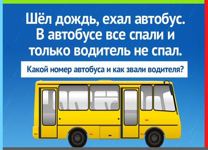 Загадки про дождь с ответами