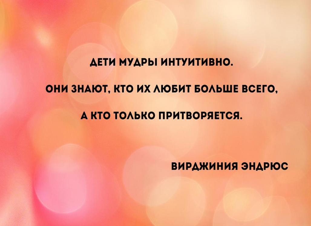 Стихи про семью для детей и взрослых