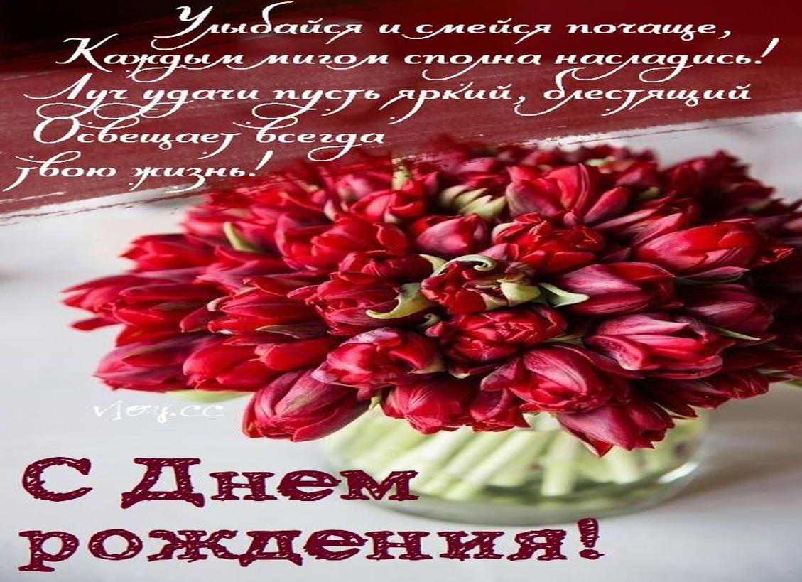 Винтажные открытки с днем рождения женщине