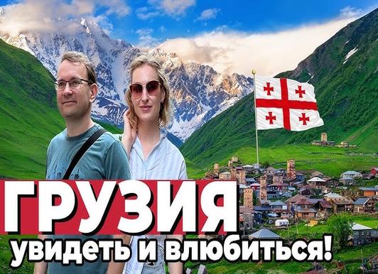 30 достопримечательностей тбилиси, которые стоит посмотреть