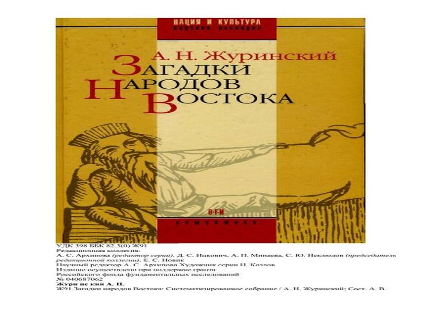 50 остроумных загадок на логику и смекалку, которые можно отгадывать всей семьей 50 остроумных загадок на логику и смекалку, которые можно отгадывать всей семьей