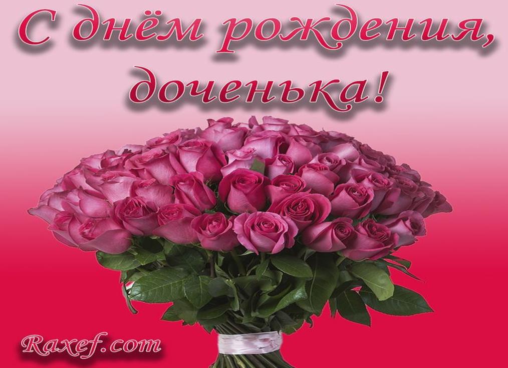Трогательные поздравления с днем рождения маме от дочки до слез