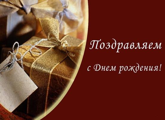 Поздравления с днем рождения валерии своими словами