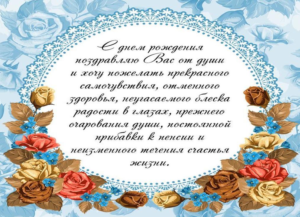 Короткие поздравления с днём рождения, красивые от души!