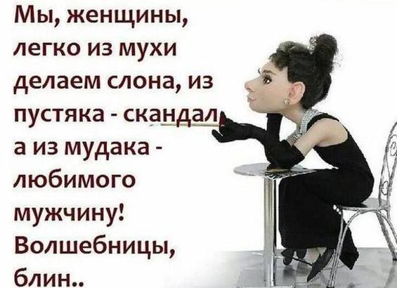 Статусы для девушек со смыслом Статусы для девушек со смыслом