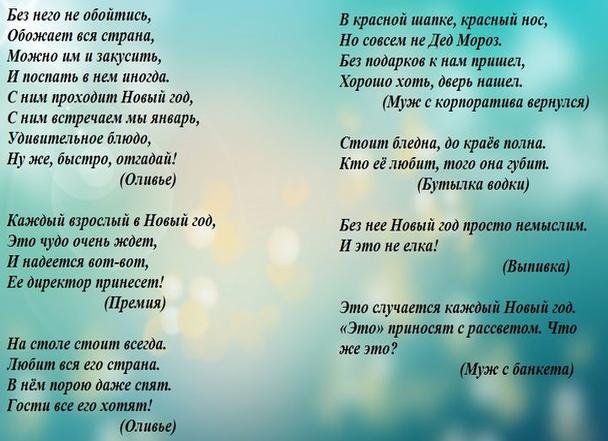Стихи про деда мороза для взрослых (прикольные, пошлые)