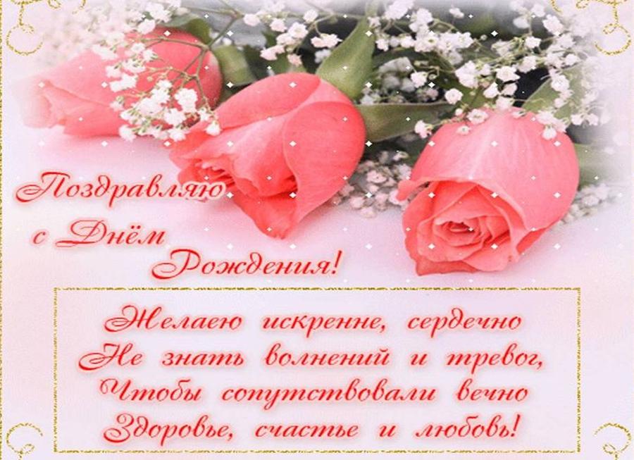 Короткие стишки поздравления с днем рождения
