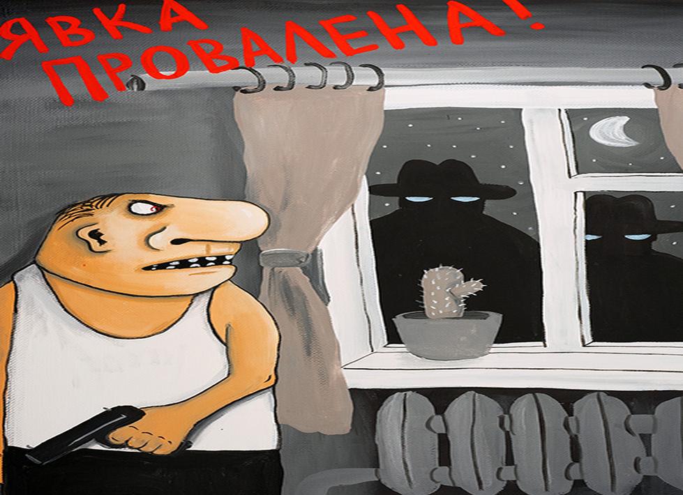 Вася ложкин