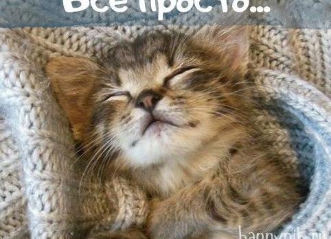 Как перестать жить прошлым: 7 идей