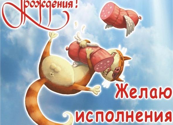 Поздравления с днем рождения любимому: стихи, проза, открытки