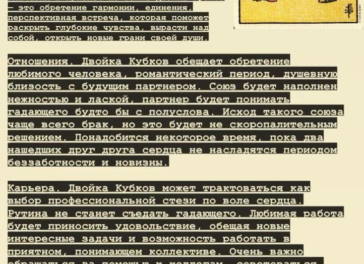 9 действенных способов избавиться от угнетающего чувства вины