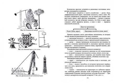 Как переехать в Москву: подготовка к переезду, затраты, поиск работы и съем квартиры