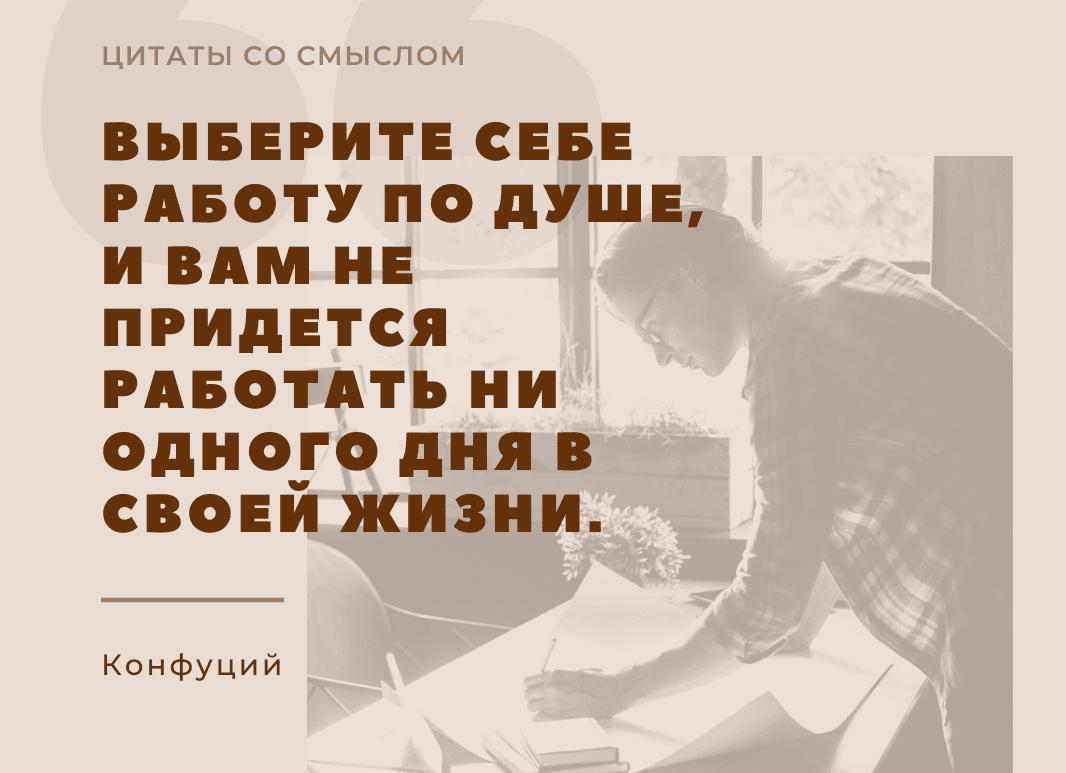 Почему мы боимся перемен