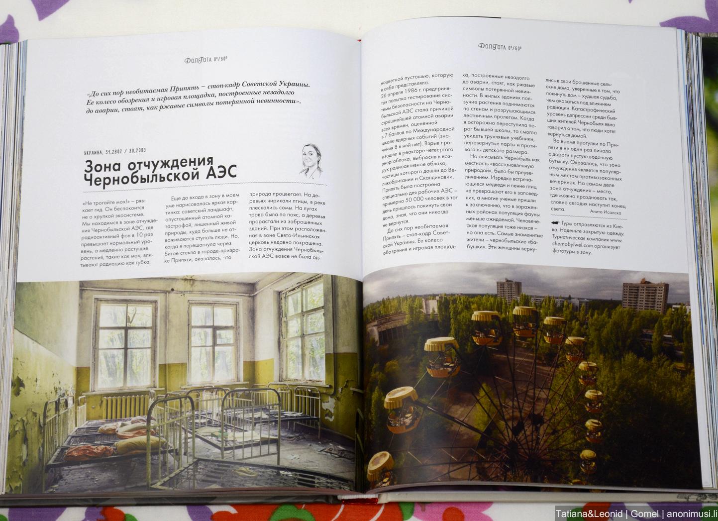 Как найти свой путь в жизни?