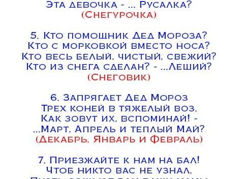20 испытаний, после которых вы станете другим человеком