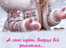 Почему выслушивать чужие жалобы категорически нельзя и опасно?