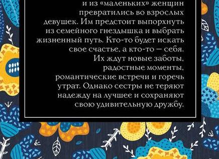 10 правил,чтобы стать ухоженной девушкой