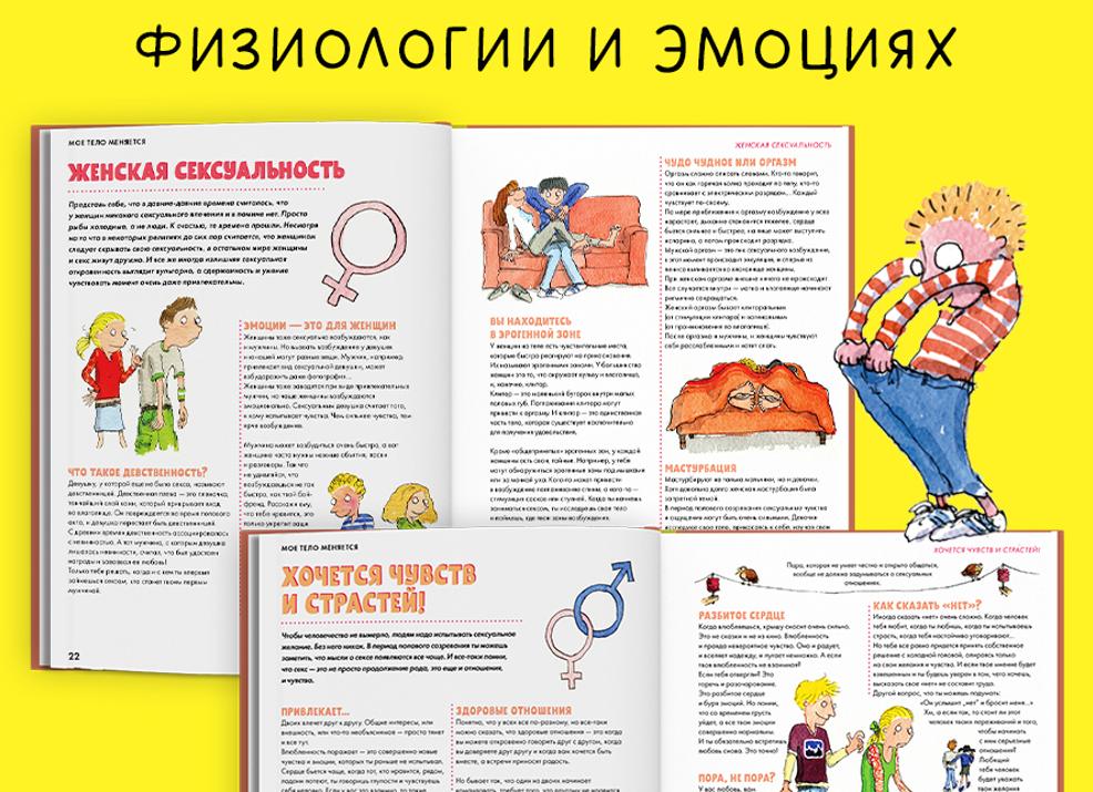 Что делать если все плохо: 5 простых советов