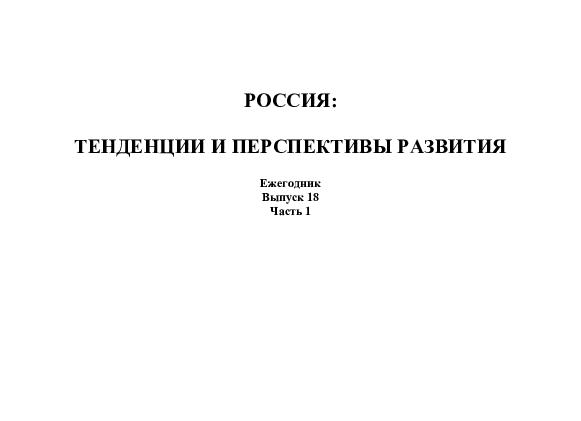 18 исторических фильмов про средневековье