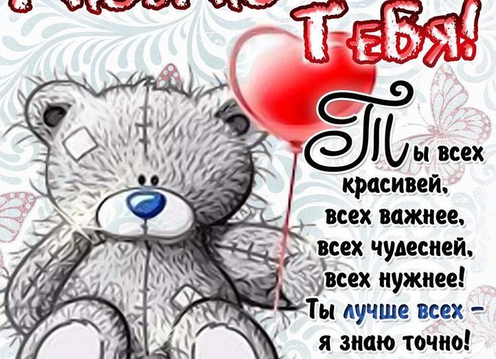 Красивые картинки для любимой девушки