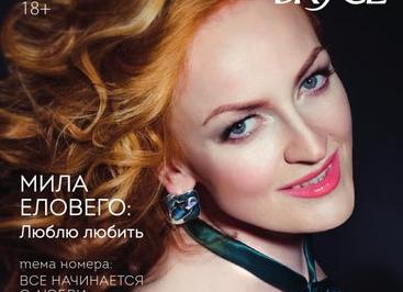 Как стать интересной личностью: законы жизни