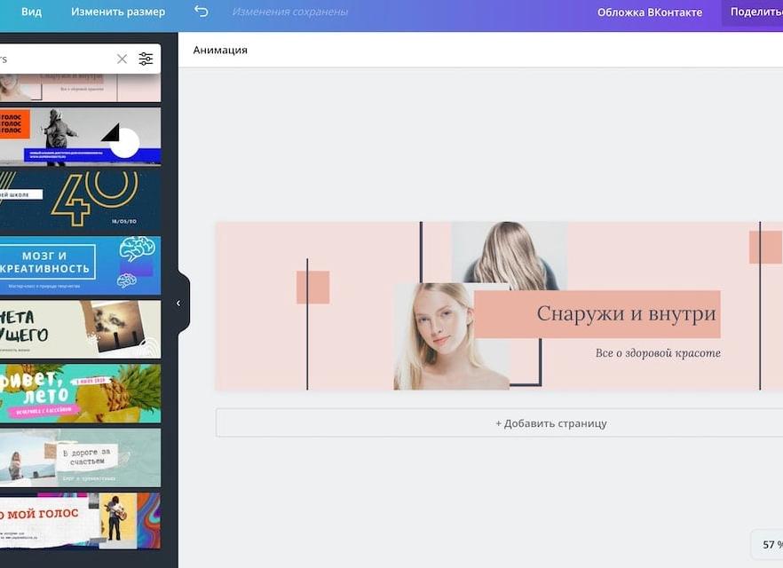 Что делать, когда скучно: 25+ идей