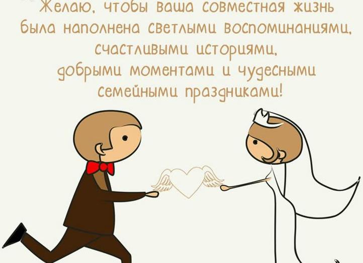 Прикольные картинки с пожеланиями