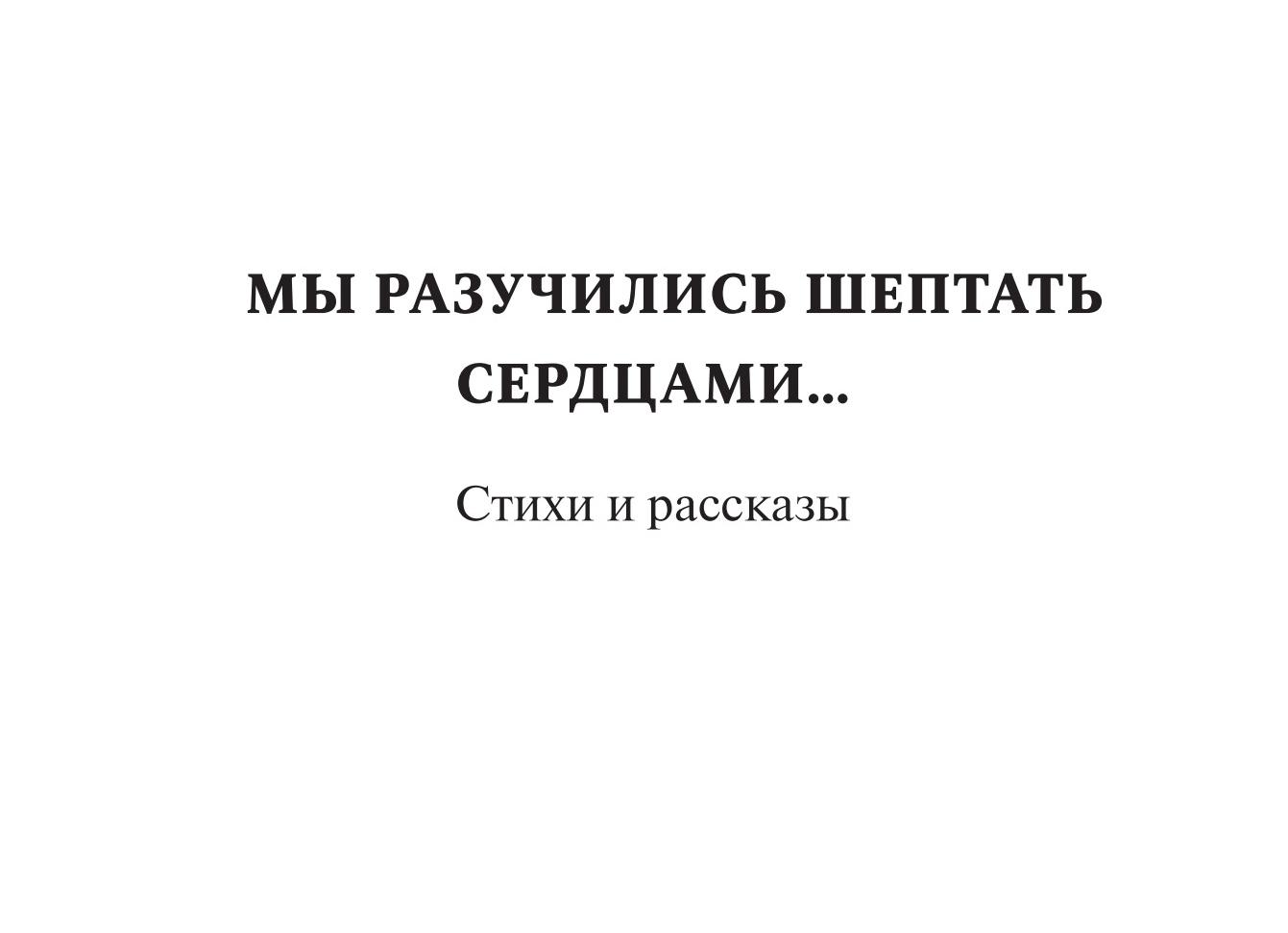 «Позвольте себе делать ошибки» — 30 принципов мудрой жизни