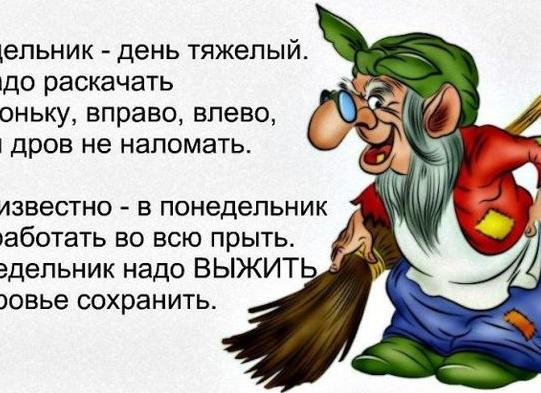 Не пытайтесь быть счастливыми…